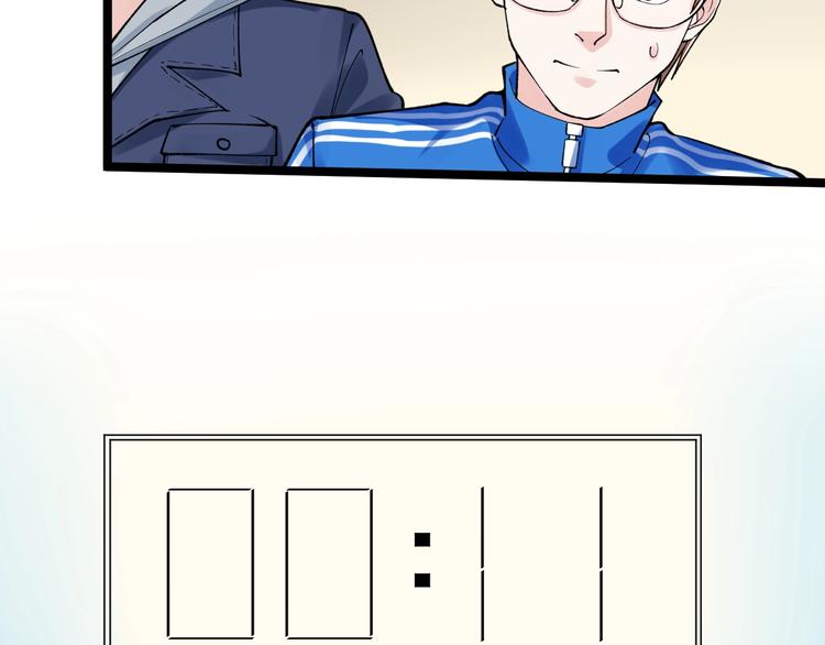 第56话 竞赛风云榜24