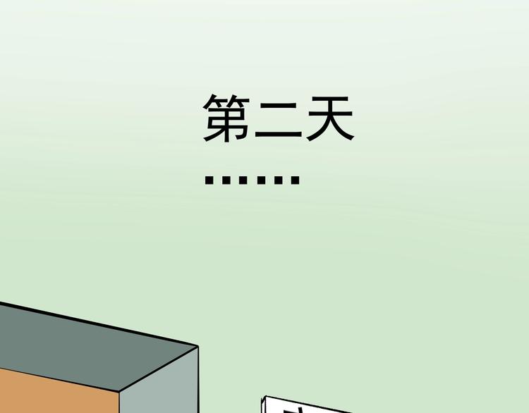 第41话 精五门53