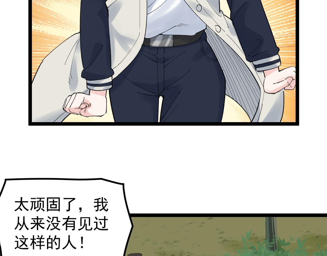第172话 科学与艺术62