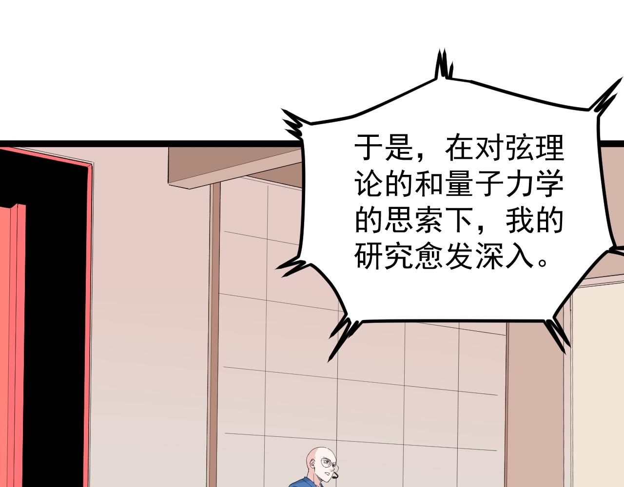 第196话拿回记忆5