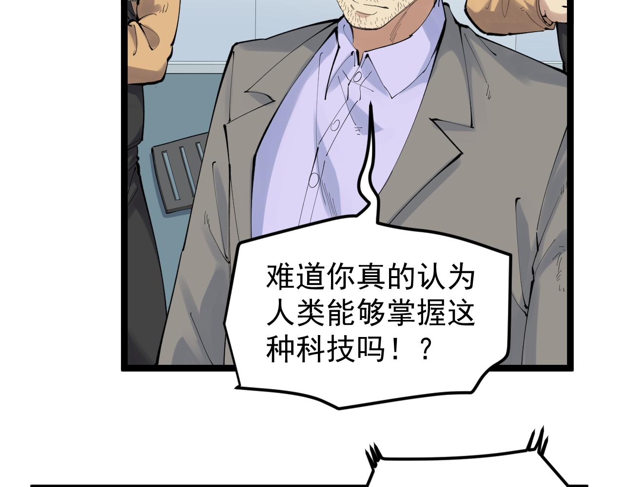 第221话 后会无期145