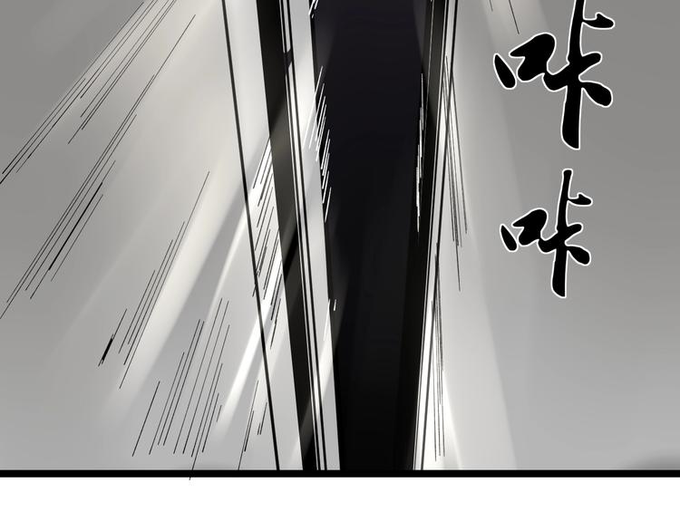 第51话 卧龙凤雏12