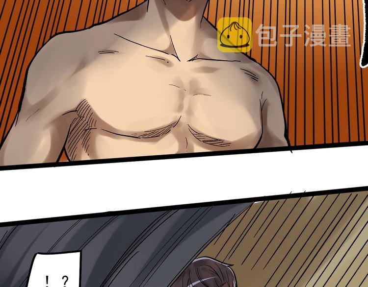 第41话 精五门31