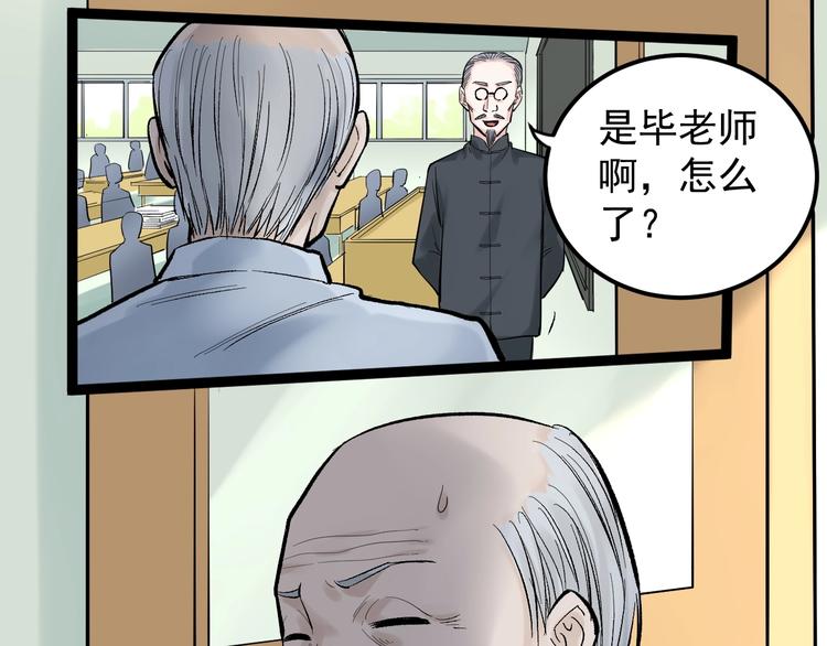 第30话 奇怪的CP增加了！100