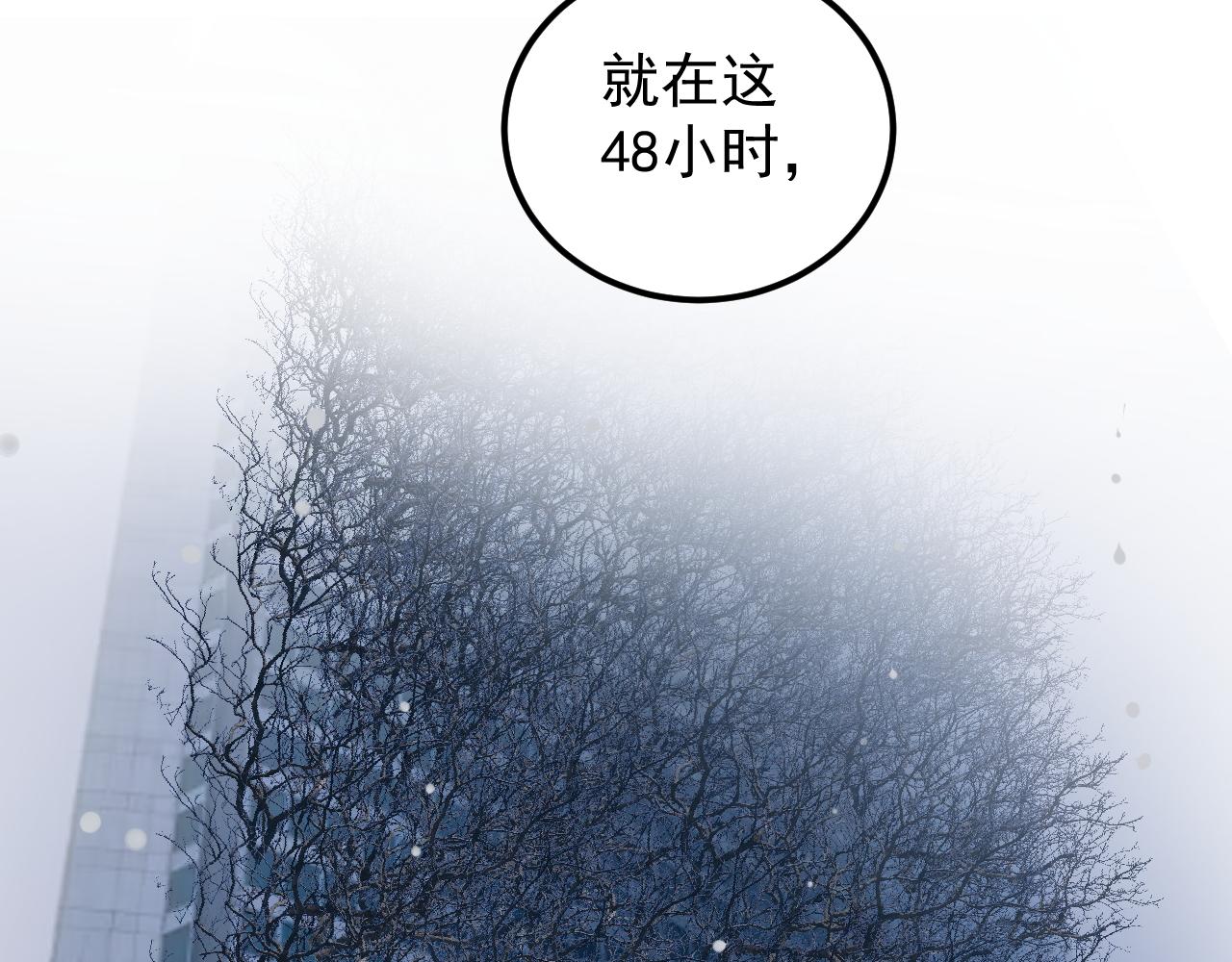 第217话 最后的人类25