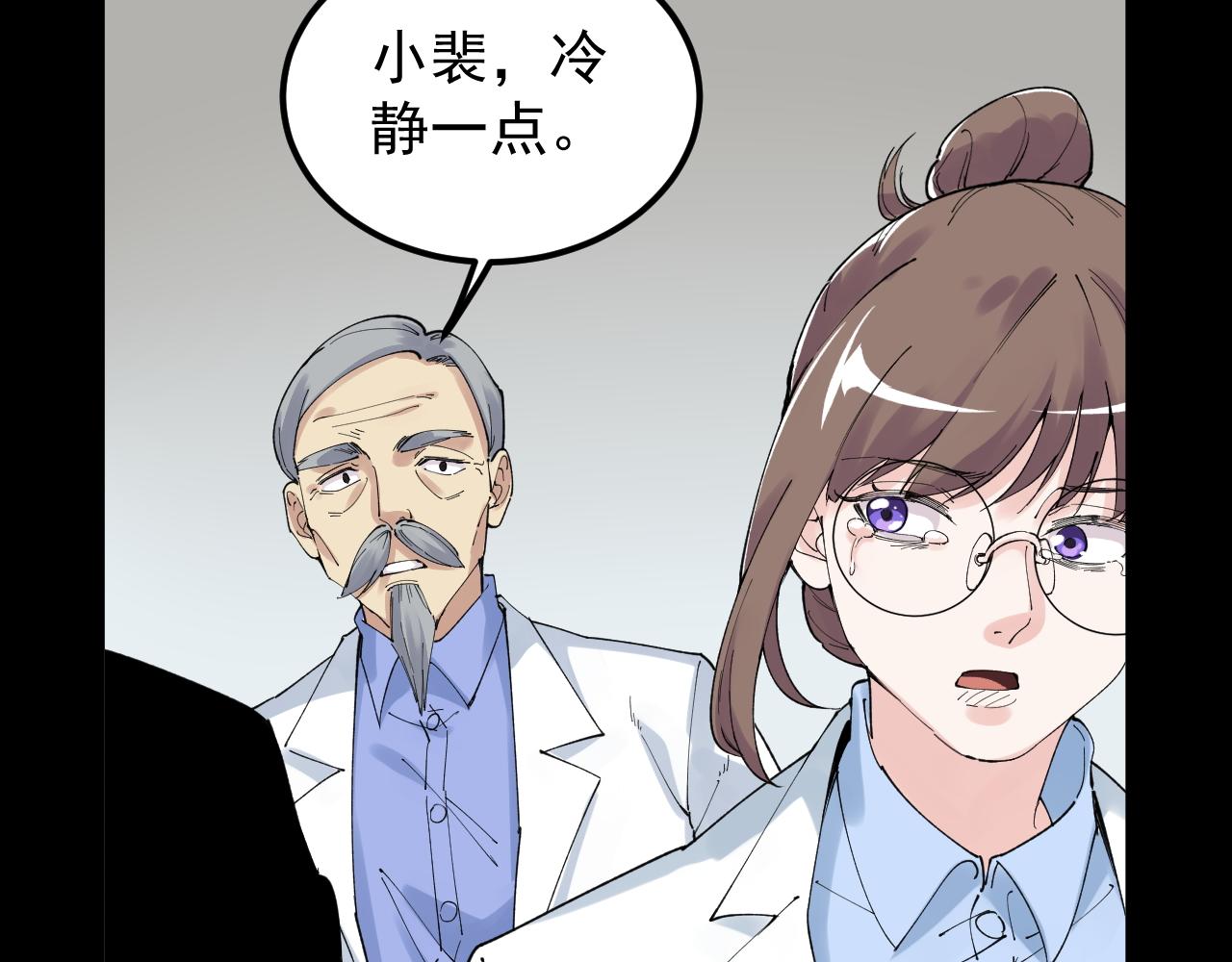 第195话科学岛60