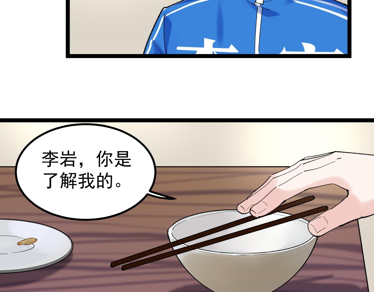 第175话 震惊一百年36