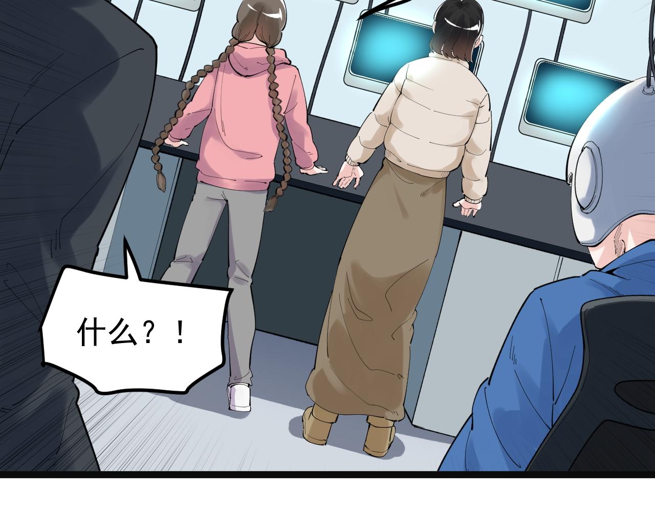 第197话碌碌一生47