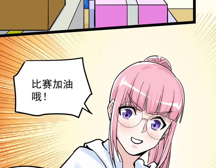 第50话 吴神出战30