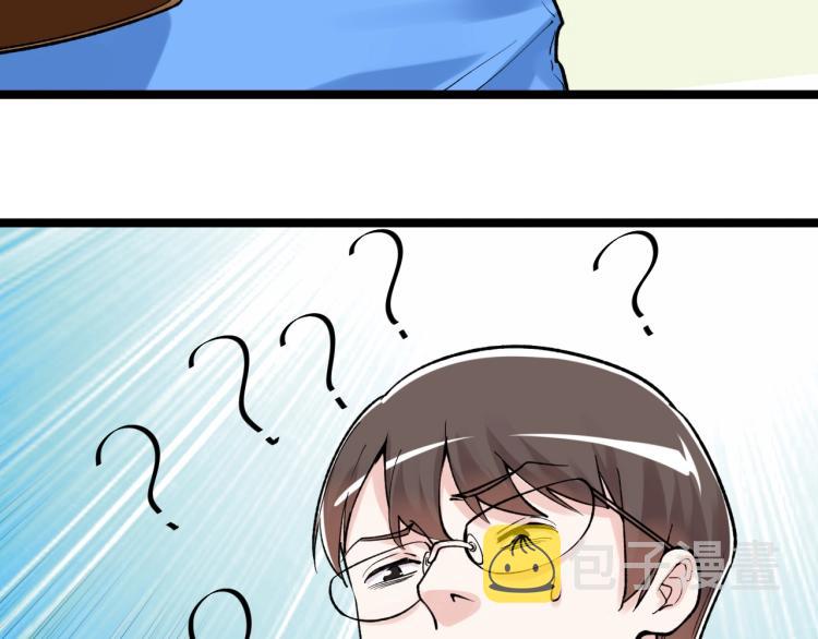 第89话 参观华科大45