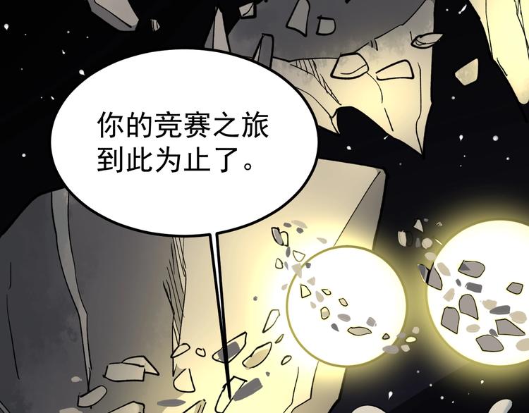 第52话 大力出奇迹183