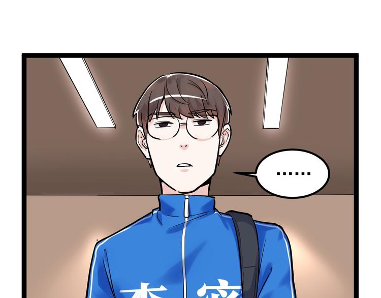 第28话 天下第一物竞赛！4