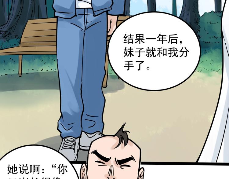 第37话 学习资料里真有资料122
