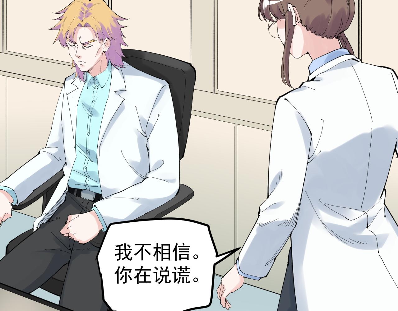 第208话 克隆人49