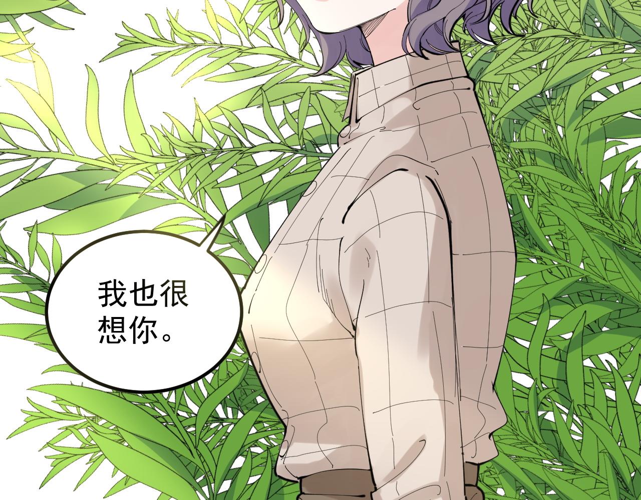 第209话 往事如风27
