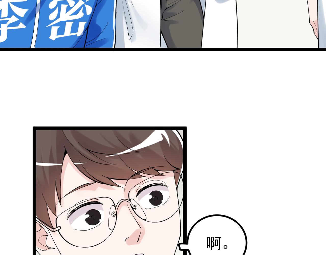 第164话 出国32