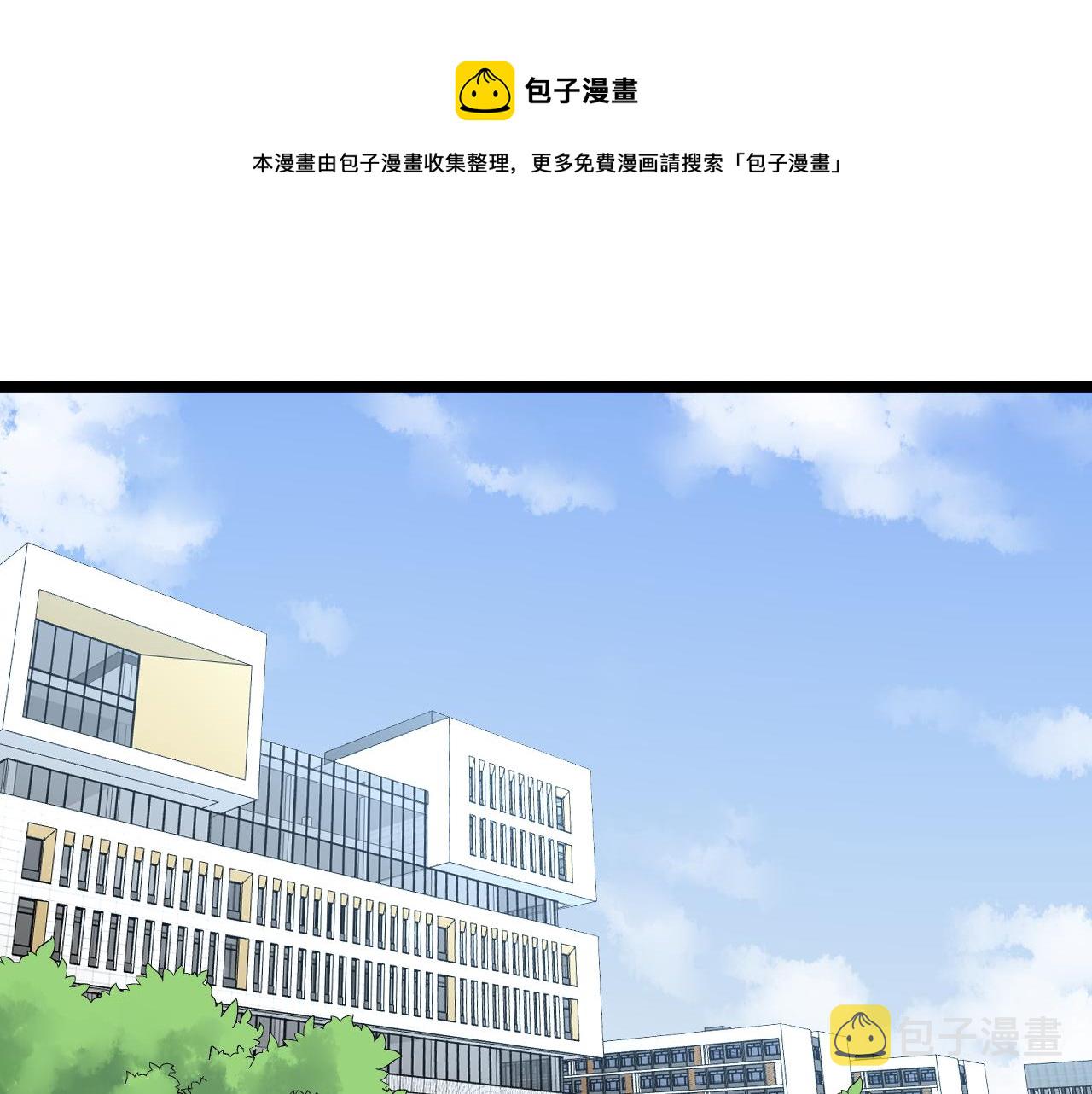 第153话 学霸的魅力4