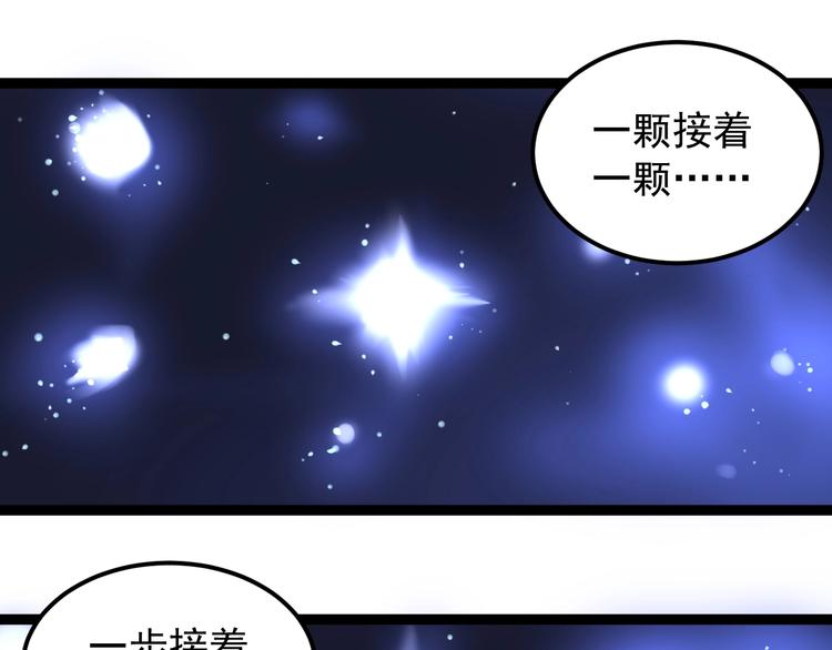 第43话 奥义、传！帮！带！74
