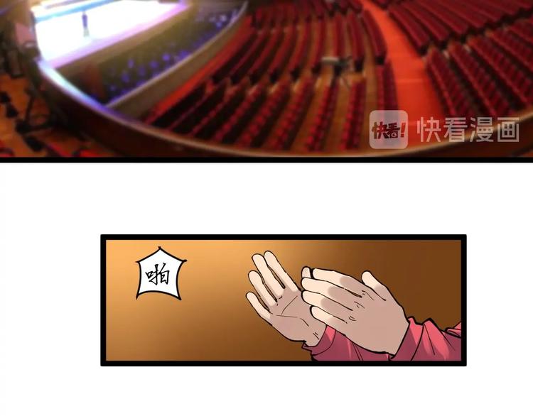 第61话 冠军发言！111