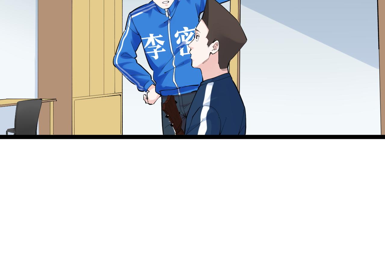 第149话 小小的嫉妒91
