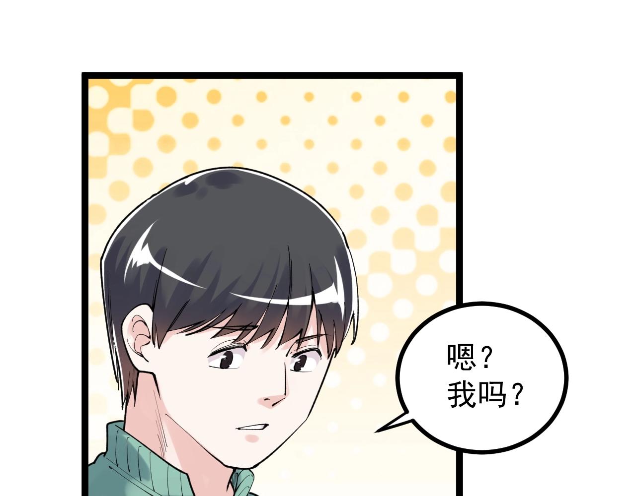 第106话 冠军！27