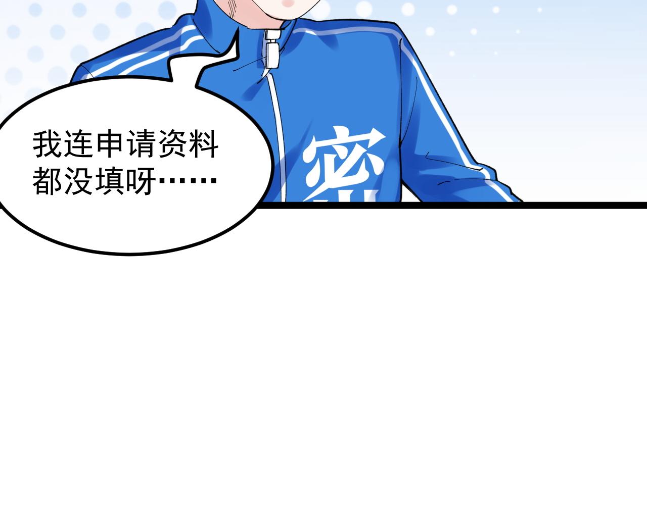 第146话 钦定人选53