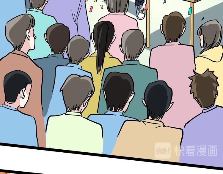 第49话 三班雄起88