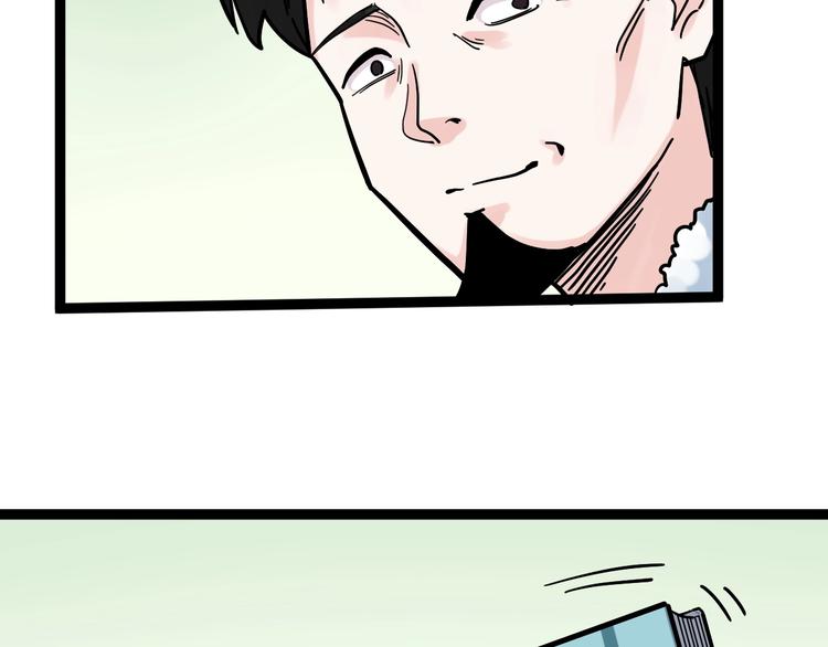 第46话 老师与家长50