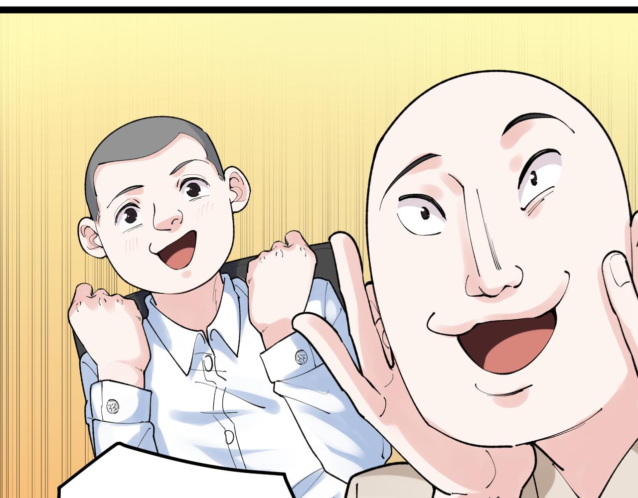 第145话 请兄弟们吃喝69