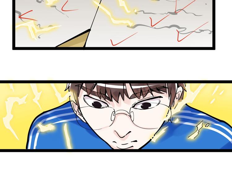第4话 学习使我（妈）快乐！106