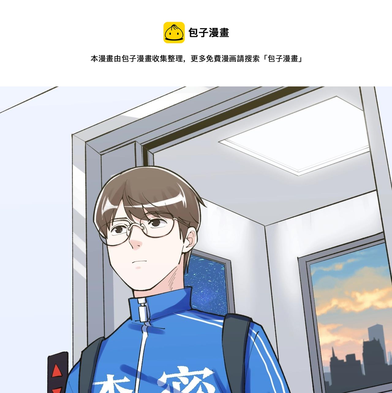 第111话 目标订大！9