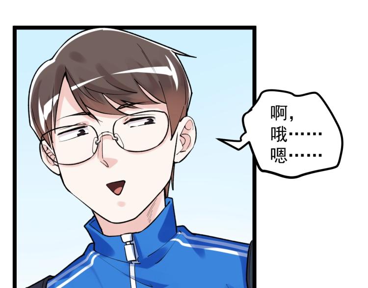 第89话 参观华科大103