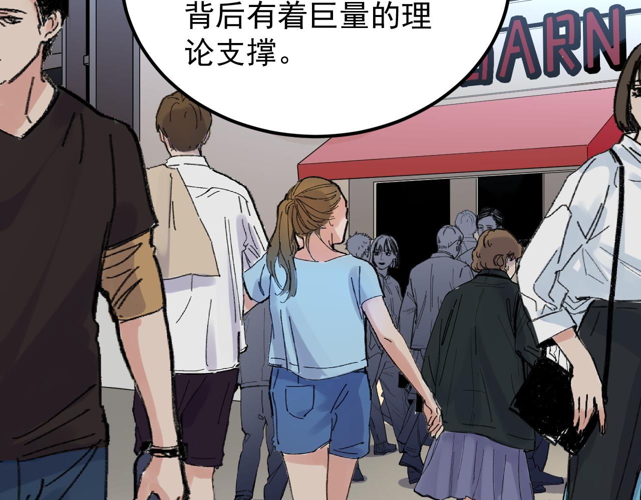 第155话 科学的浪漫47