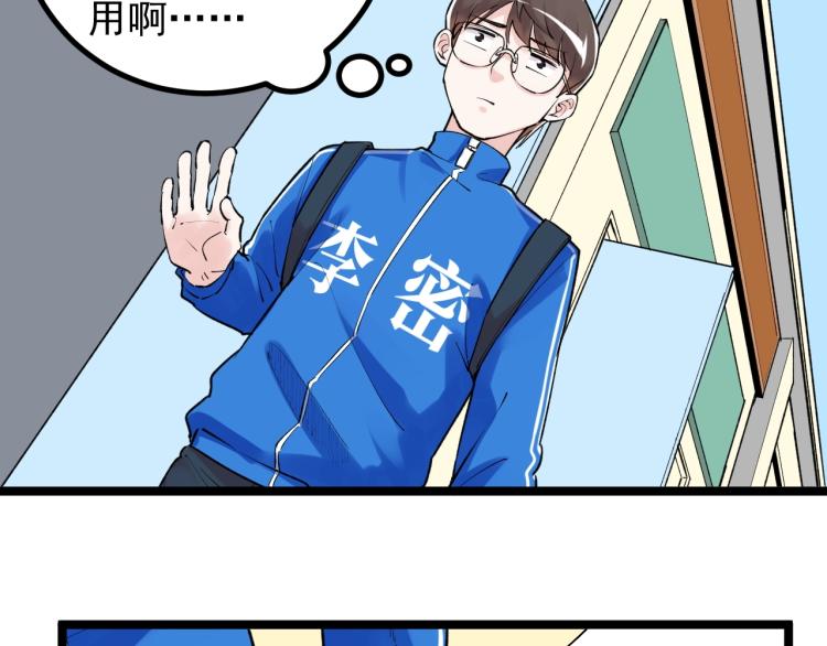 第89话 参观华科大67