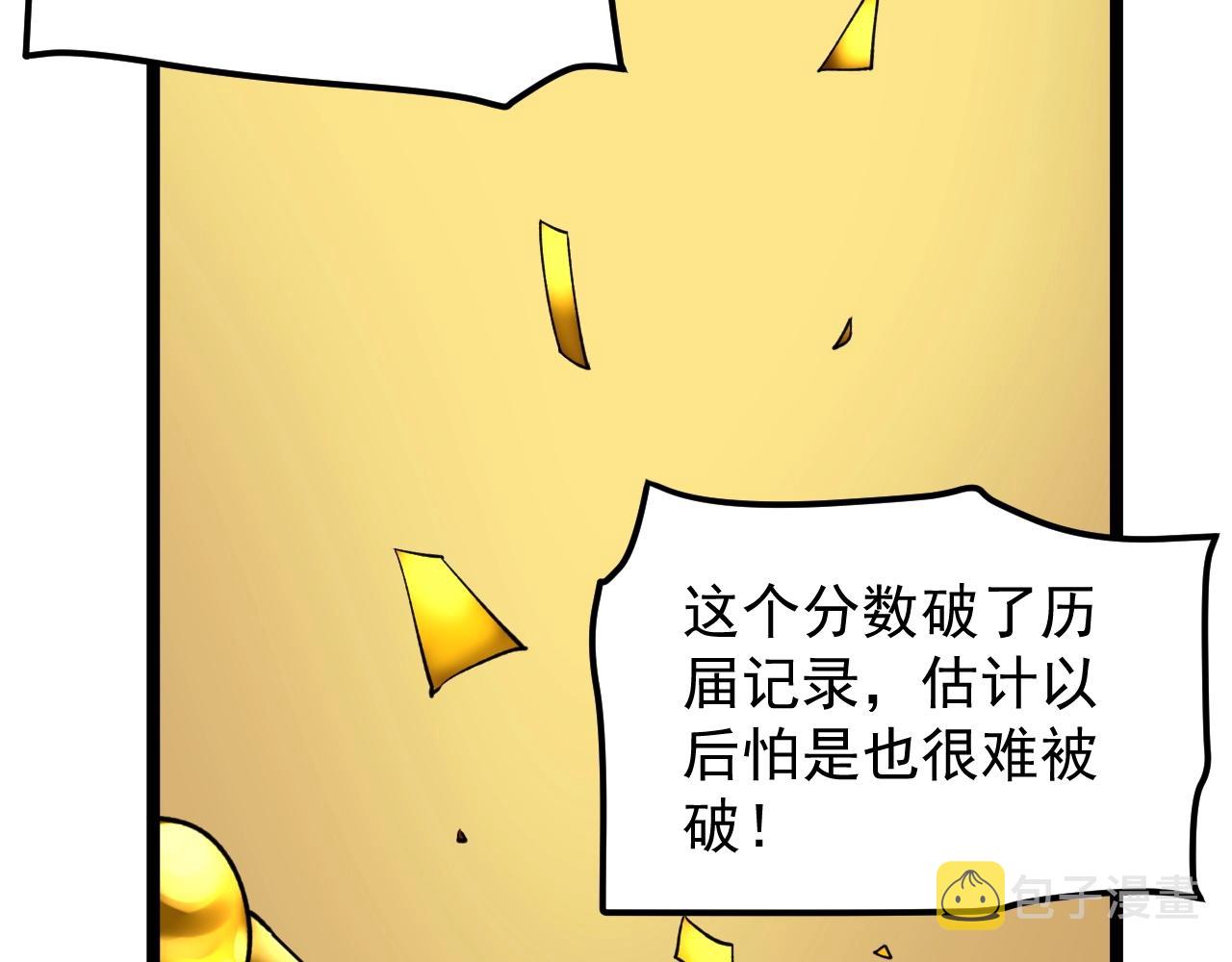 第107话 新的荣耀！24