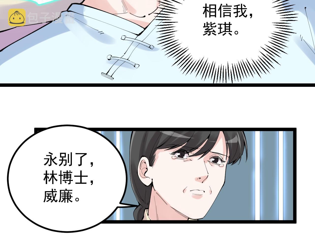 第219话 期望的种子76