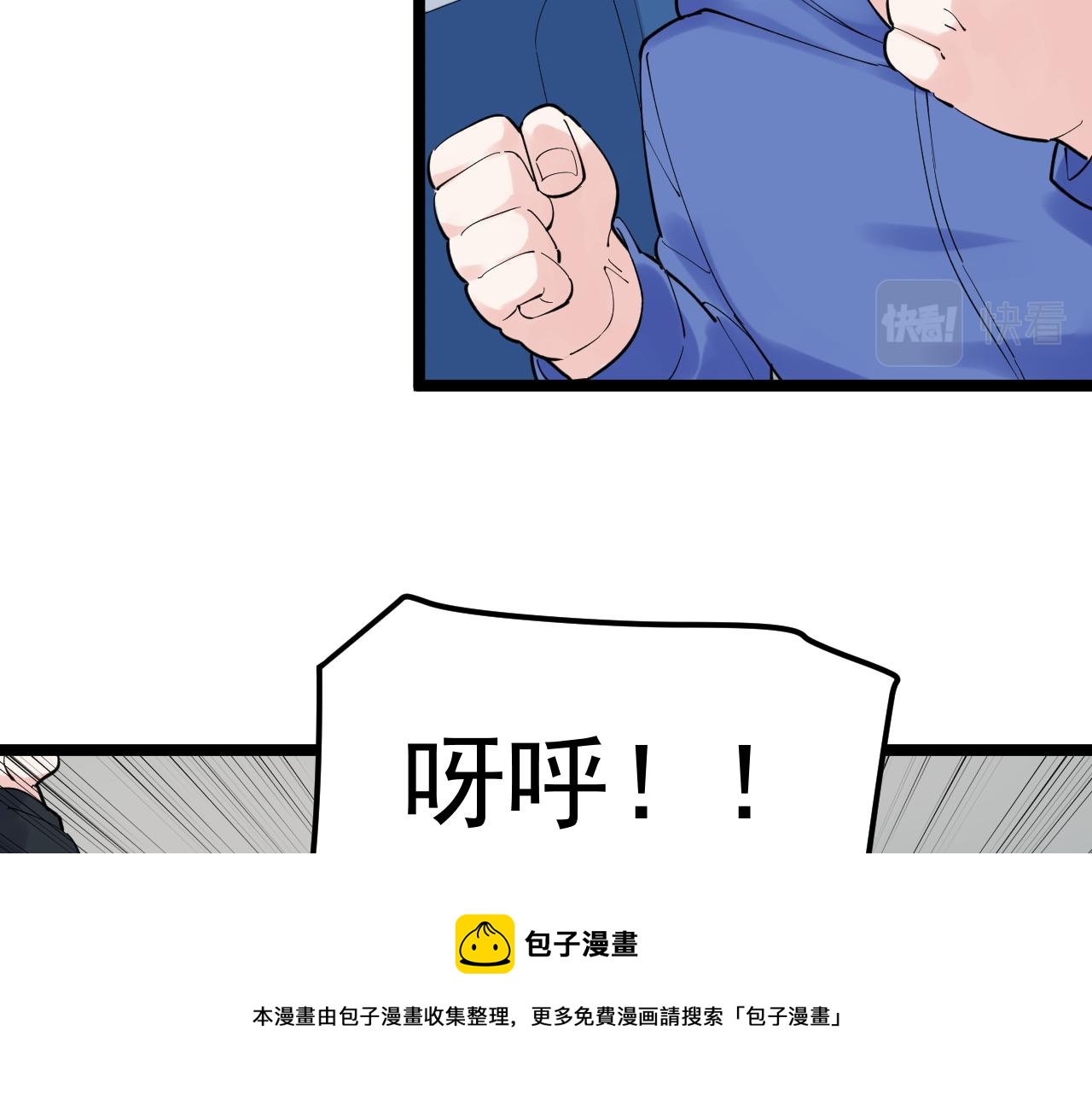 第164话 出国70