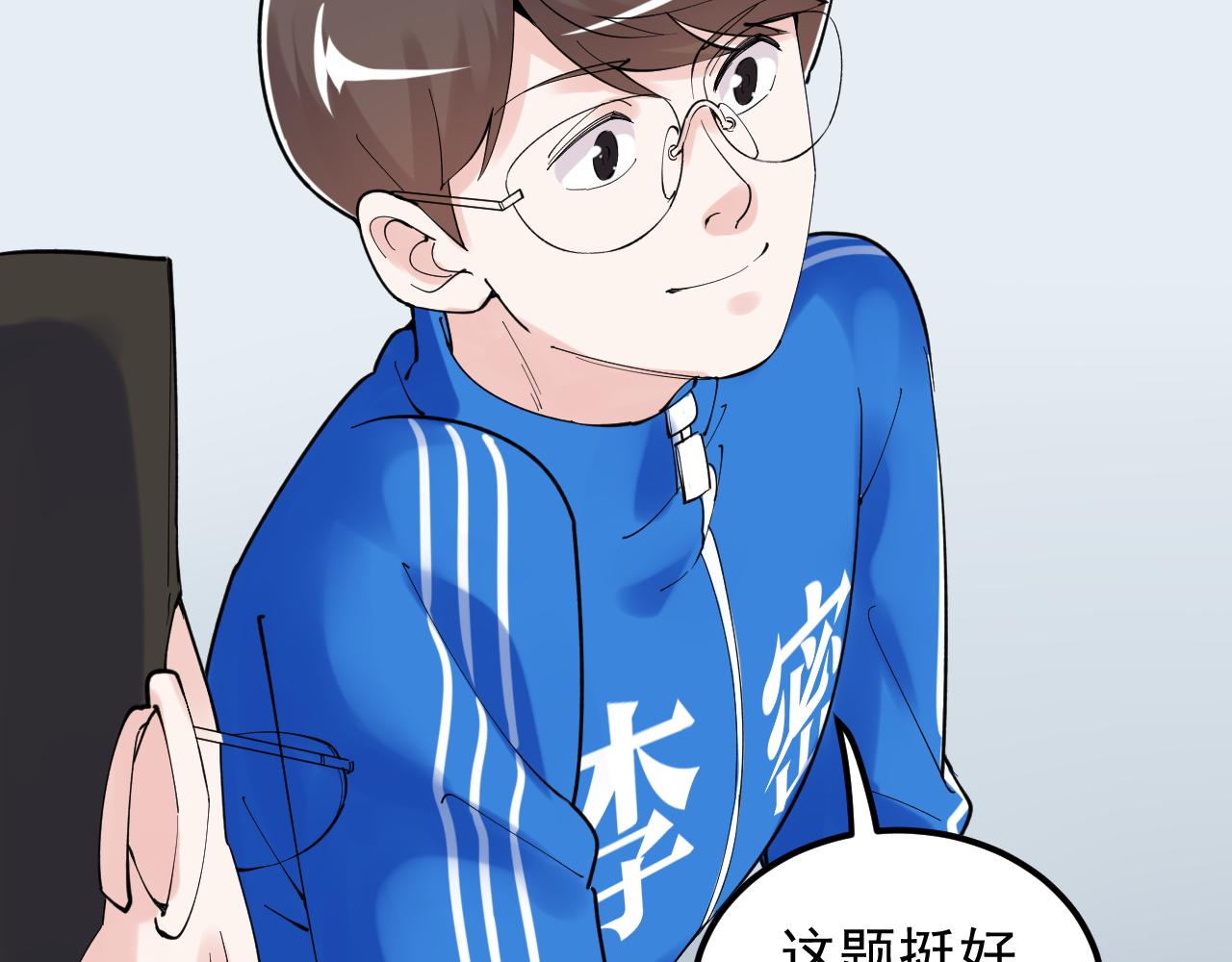 第164话 出国79