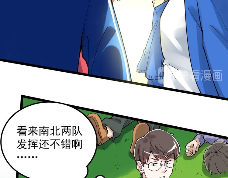 第53话 几家欢喜几家愁27