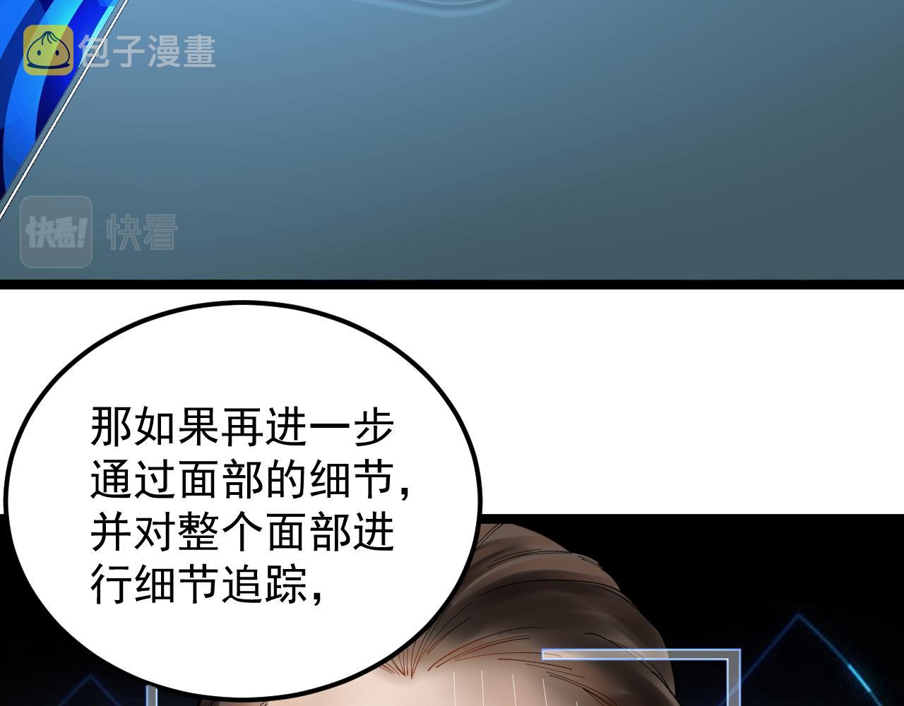 第158话 人工智能43