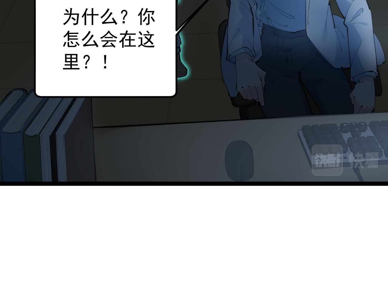 第222话 星辰大海33