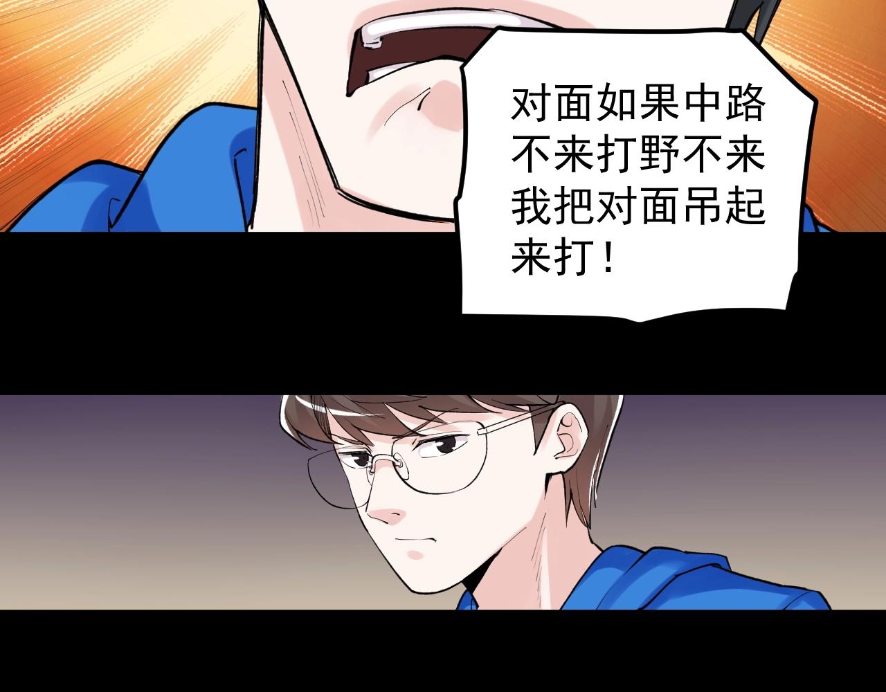 第122话 空虚31