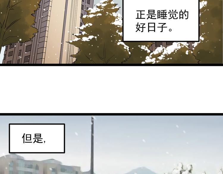第83话 剃发明志5