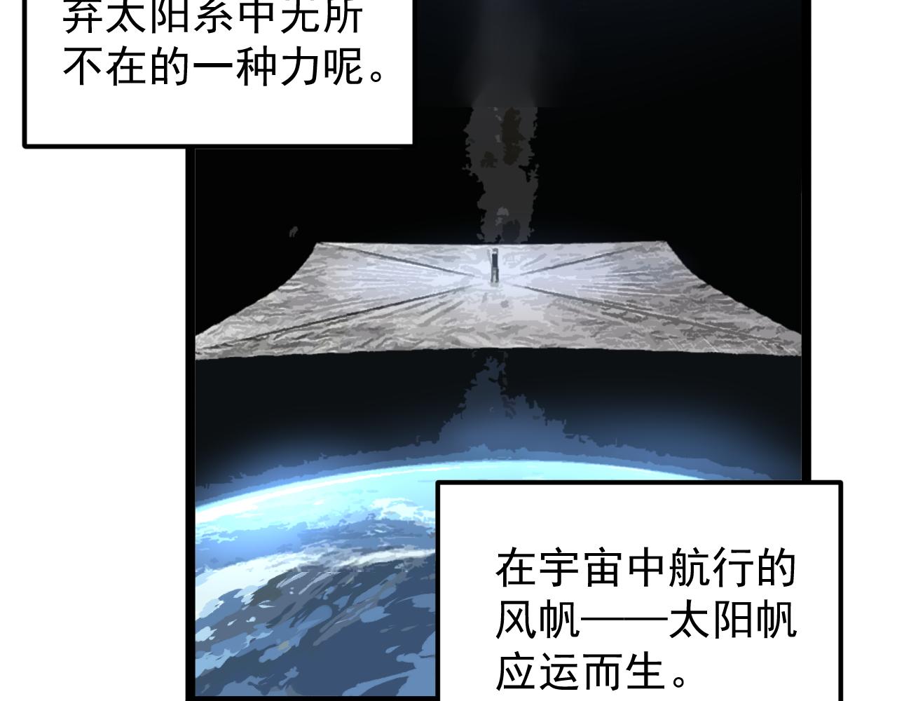 第167话 通宵鏖战6