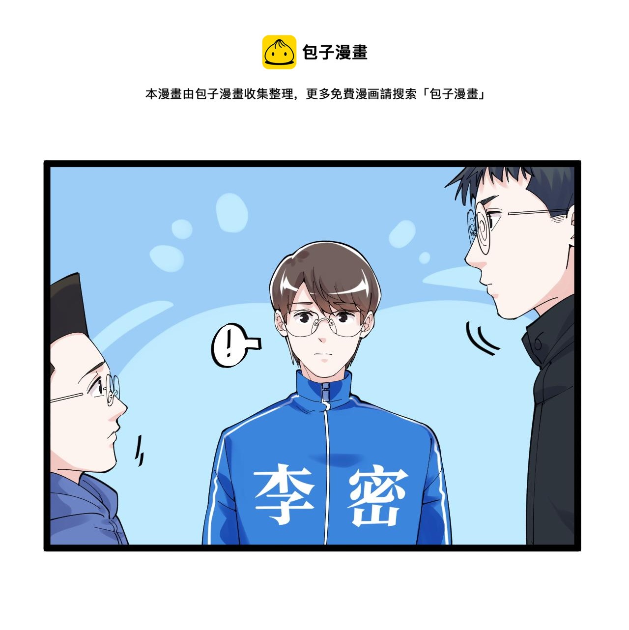 第165话 兄弟之城80