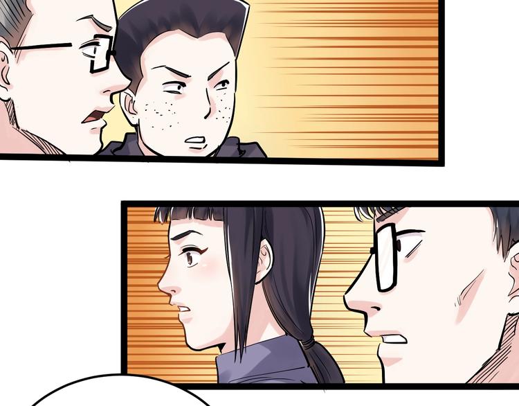 第25话 学霸仔之只手遮天97