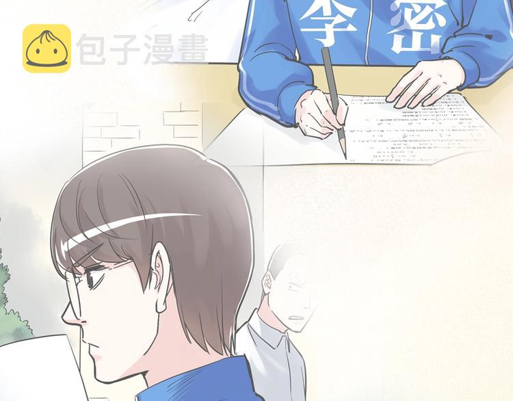 第43话 奥义、传！帮！带！28