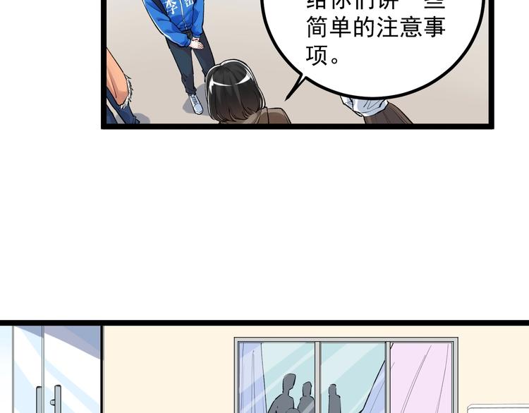 第85话 再访福利院11