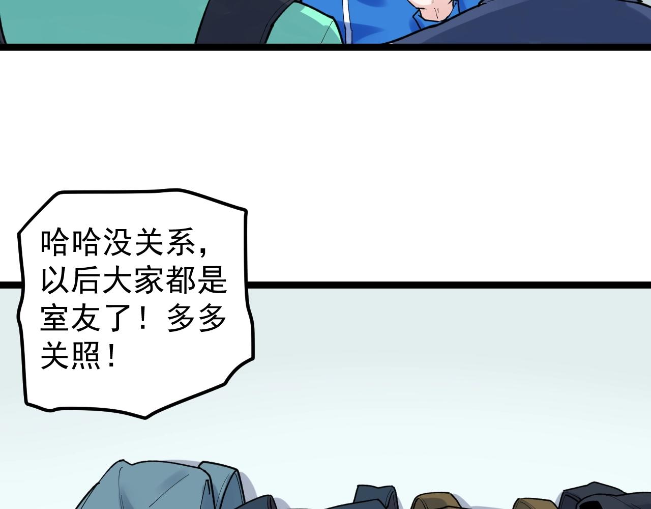 第114话 入学！82