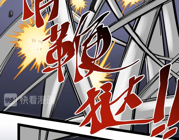 第28话 天下第一物竞赛！124